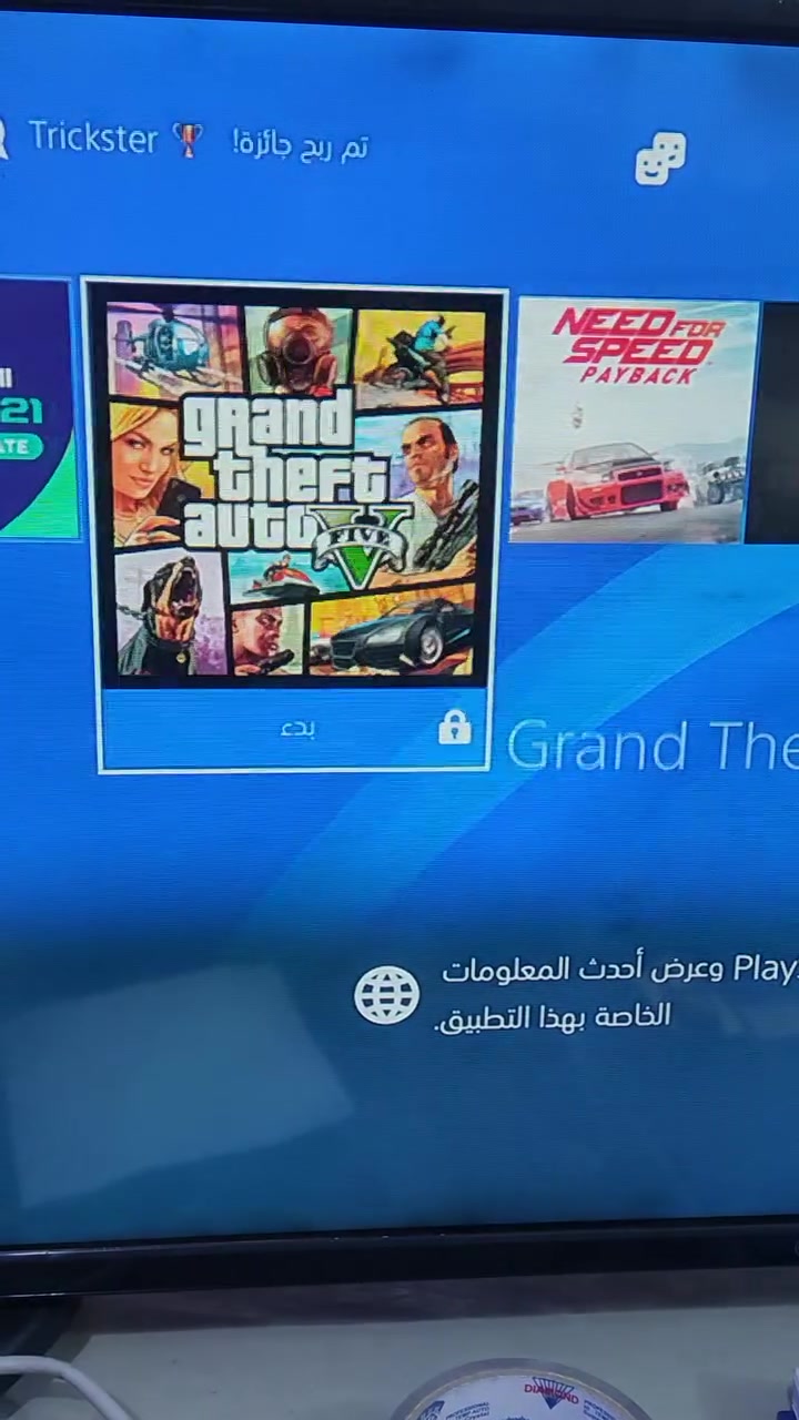 بلي فور سلم مهكر نضام 12.02
نص تيرا نضيف لوك ستيكر 
يدات ٢ كامل ملحقات والعاب بي موضحه بلفيديو المكان بغداد الحريه السعر ٢٦٠ وبي مجال قليل رقم الهاتف ***********
