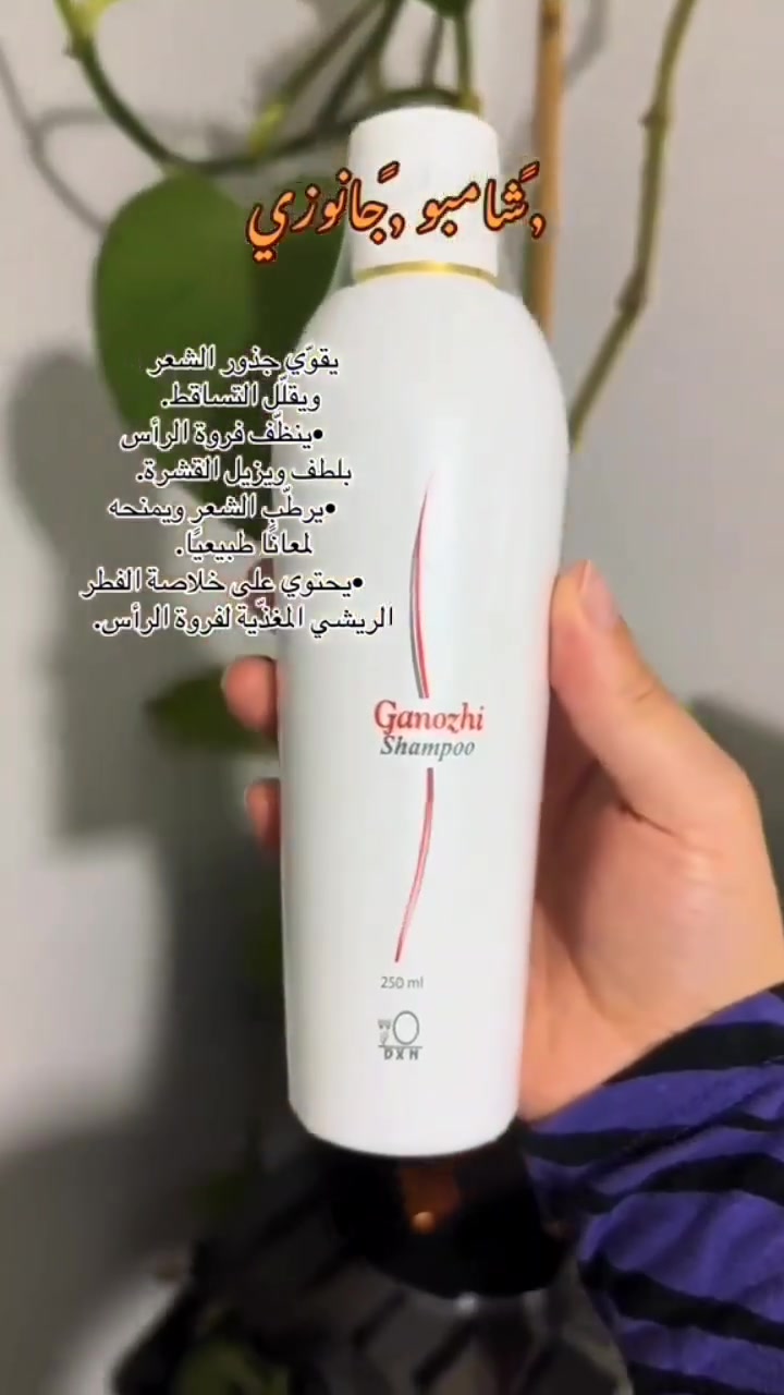 شامبو جانوزي • طبيعي • تساقط