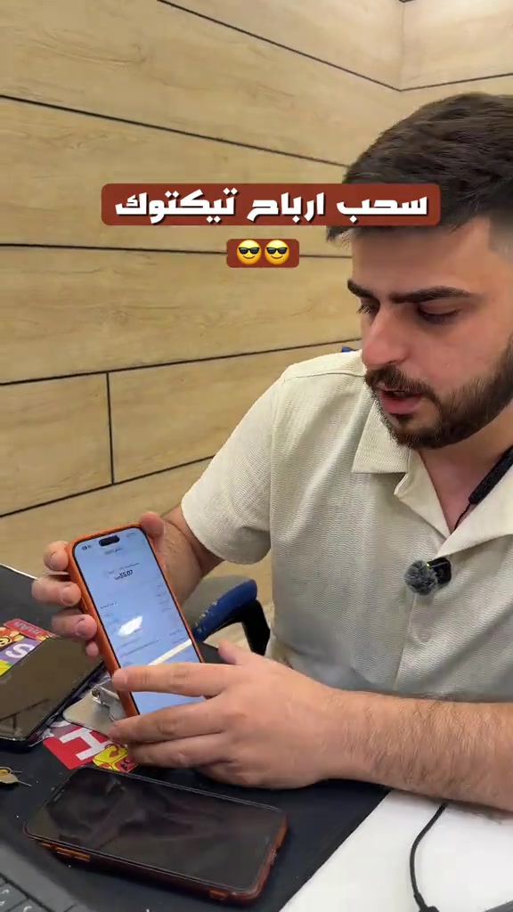 سحب ارباح تيكتوك • كركوك • شارع الجمهورية