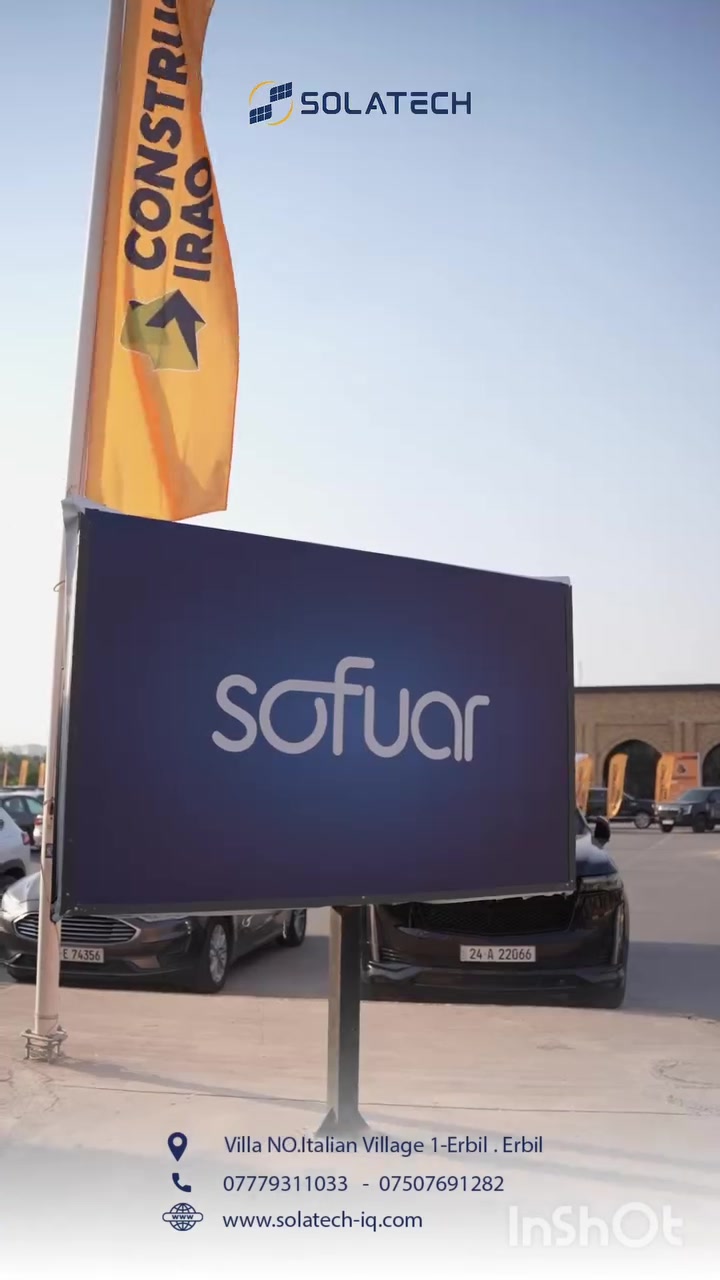 اليوم الثاني من معرض اربيل للطاقة 2026.

مشاركة شركة سولتيك Solatech في معرض أربيل للطاقة 2026 🔥☀️

حضور سولتيك في واحد من أهم تجمعات قطاع الطاقة في العراق، لنعرض أحدث حلول الطاقة الشمسية وأنظمة التخزين ونلتقي بشركائنا وعملائنا من مختلف المحافظات.

🔋 سولتيك — الموزع الرئيسي لعلامتي Pylontech وSofar و Dyness في العراق 🇮🇶

نوفر حلول متكاملة، تجهيز موثوق، دعم فني وخبرة تمتد من المشاريع المنزلية إلى المشاريع التجارية والصناعية.

📞 ***********

#Solatech #Pylontech #Sofar #ErbilEnergy2026 #SolarEnergy #SolarIraq #الطاقة_الشمسية #العراق
