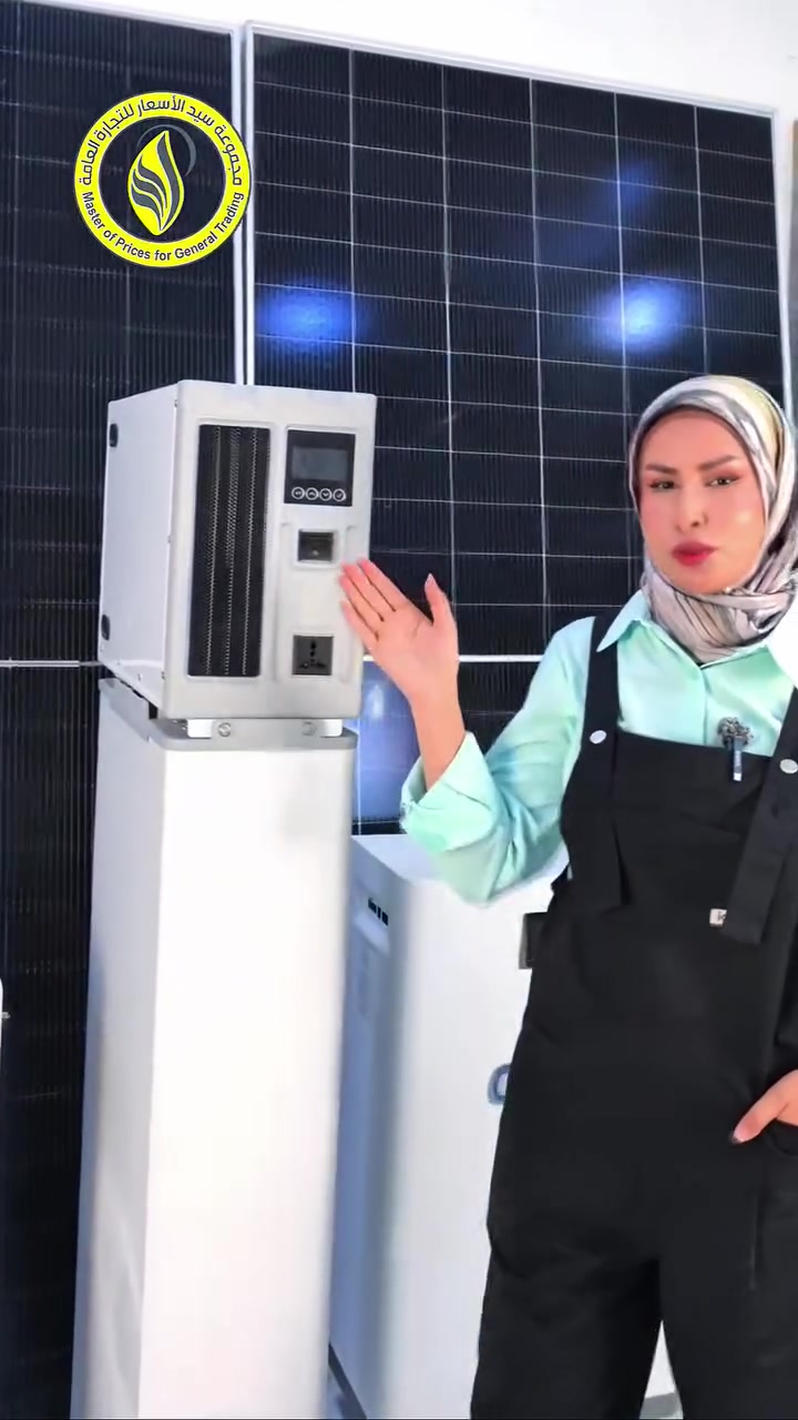🔸️اقوى العروض في العراق 🔸️
التفاصيل بالفيديو 
تواصل معنا
***********
تفضل بزيارتنا
📍العلم / عمارة سيد الاسعار
📍تكريت / تقاطع الساعة / مقابل اساسيل

#وفر_مالك_مع_سيد_الاسعار
