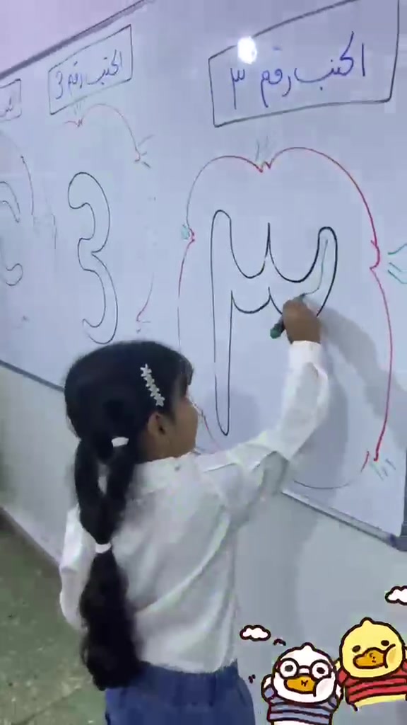 صف مس مروة kg2 الشطار ❤️🧿❣️
