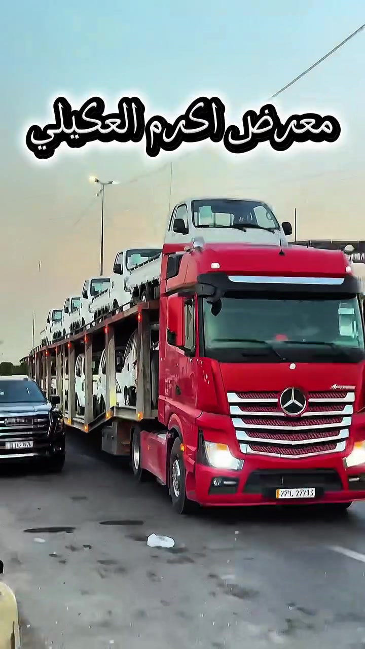 💫💫معرض اكرم العكيلي💫💫
تم وصول وجبه جديده من السيارات كيا بنكو بيك آب 
((.موديل 2026))              

فحل K4000
ناصيه K2700
دبل قماره
☘️☘️ (موجود مسستم او بدون سستم)☘️☘️

                        ***********.    ☎️

📍بغداد معارض الحبيبيه معرض اكرم العكيلي
