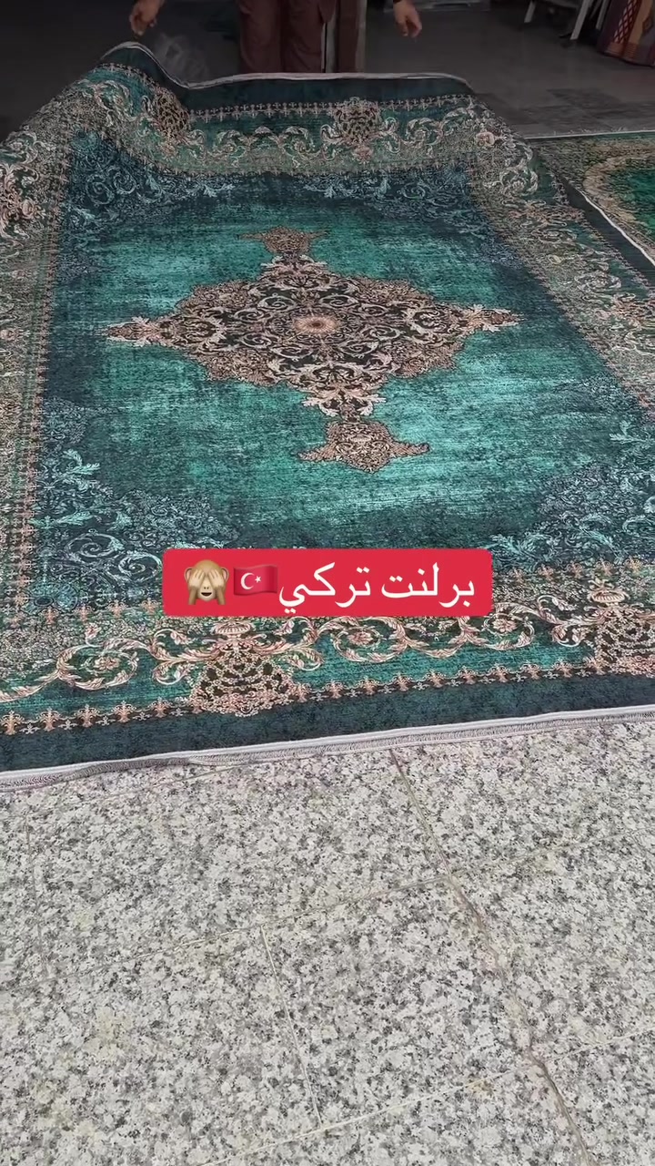 موكيت تركي • مخمل • واتر بروڤ