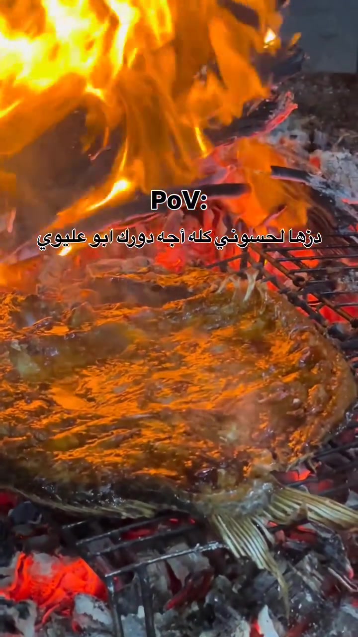 🔥🐟 مسكوف الحطاب… الطعم الأصيل على جمر الحطب 🐟🔥

من الحوض تختار سمجك بيدك، نوزنه قدّامك، ننظفه بعناية، وندخله على الحطب حتى يوصل إلك حار بحار وبنكهة المسكوف العراقي الأصيل ❤️‍🔥

✨ سمج فرش
✨ نظافة وميزان مضبوط
✨ شغل على الحطب
✨ طعم يخلّيك ترجع مرة ومرتين 😋

📍 كربلاء – الحر الصغير – ركن فرع المستوصف – مقابل جامع المهدي
🛵 ومتوفر توصيل لكل أحياء كربلاء
للحجز والاستفسار ***********

مسكوف الحطاب… مو بس وجبة، هذا طعم ينحفظ بالذاكرة ❤️🔥

#مسكوف_الحطاب #مسكوف #مسكوف_عراقي #كربلاء #مسكوف_على_الحطب سمج_فرش
