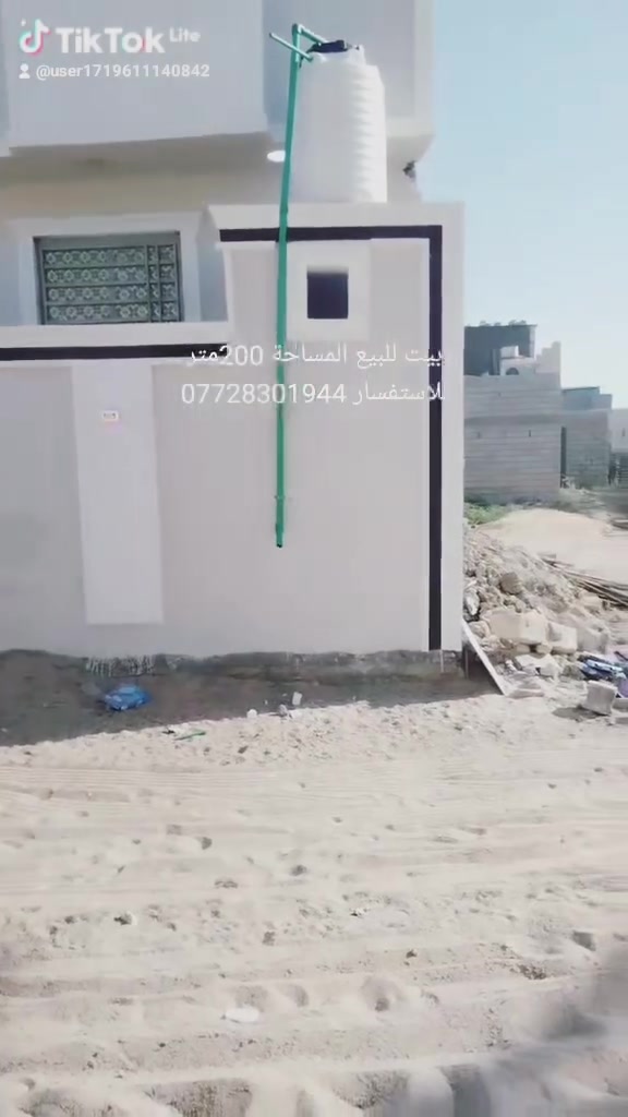 سلام عليكم للاستفسار ***********
بيت للبيع المساحة 200متر يحتوي على غرفتين منام وستقبال وصاله ومطبخ وصحيات داخليه وخارجيه وكراج العنوان ابي الخصيب يوسفان مقابل جامع الرسول الاعظم السعر125مليون وقابل للتفاوض للاستفسار ***********
