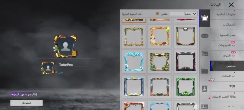 حساب ببجي للبيع تفاصيل موجوده اسلحه مرتبه ابيع وجه لوجه بس مكاني بغداد زعفرانيه موجود واتساب ***********

