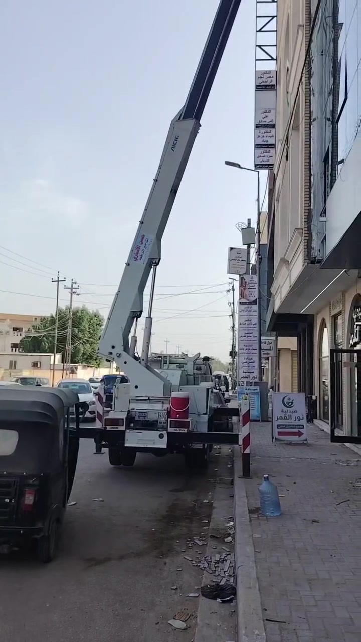 رافعة جوية • للإيجار • المسيب