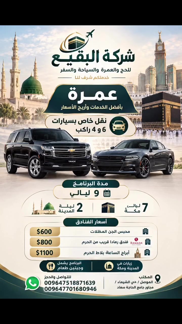 لا توجد تفاصيل
