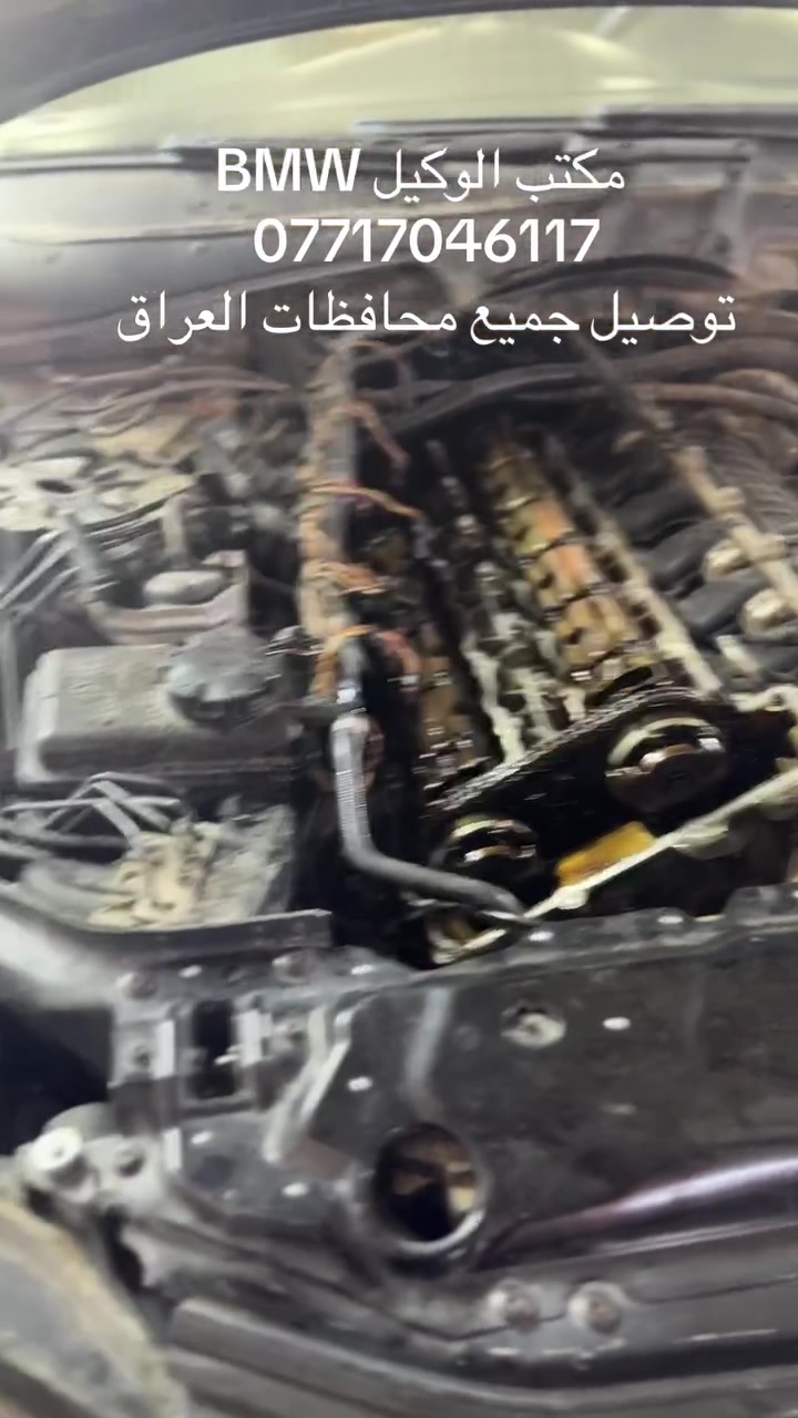 قطع غيار BMW • أدوات • رخصة الادمن