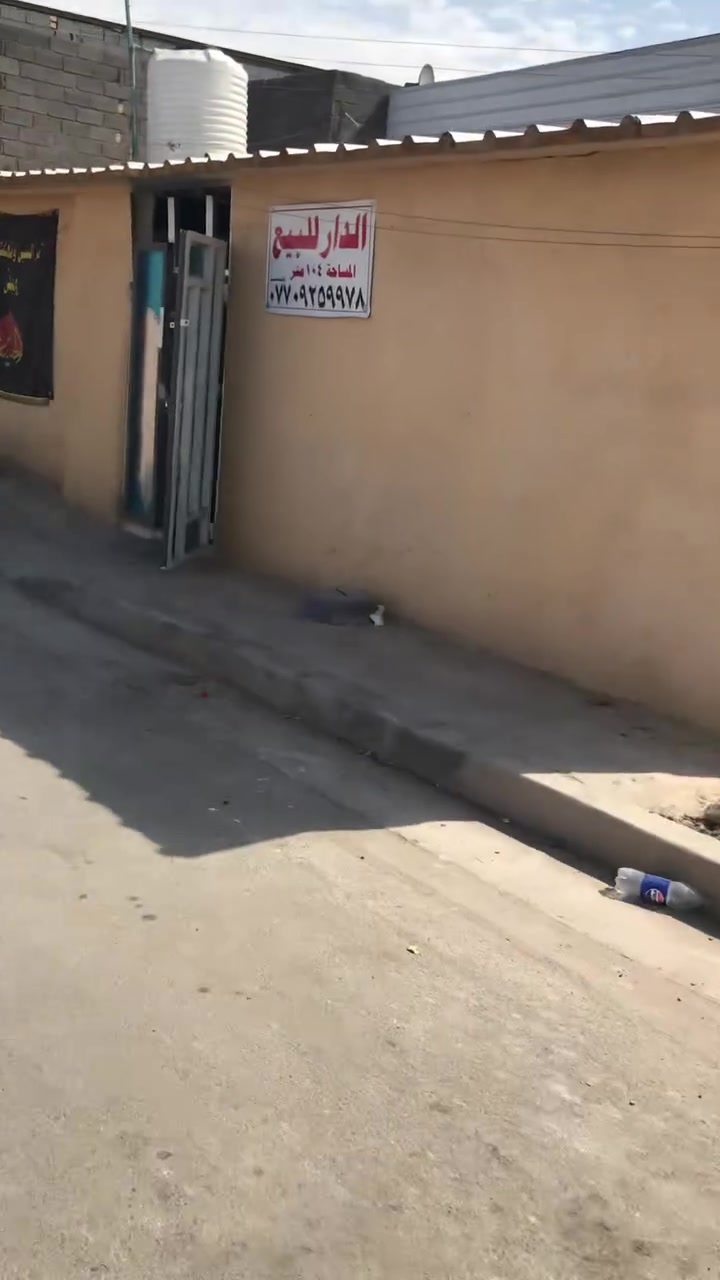 نهايت حي أور • ١٠٤م • ٢ غرف