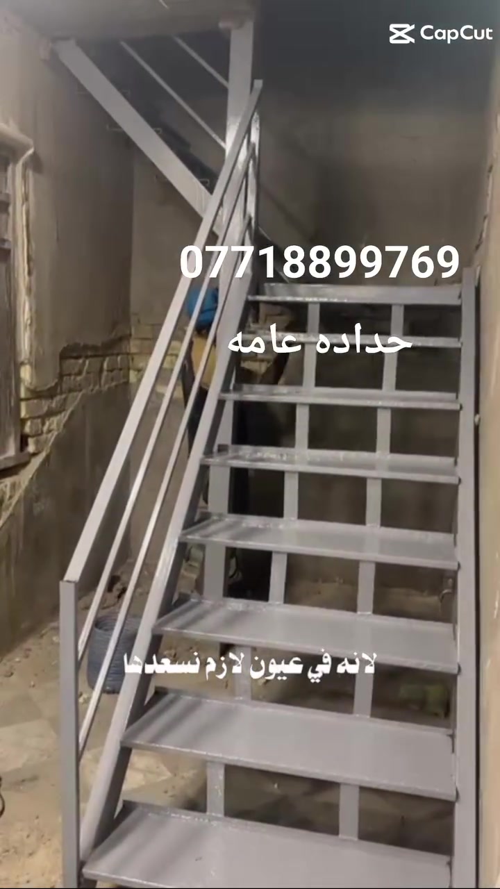 حداده عامه. 
*********** 
 شبابيك بيبان درج. تصميم تركيه🧿❤️❤️❤️
