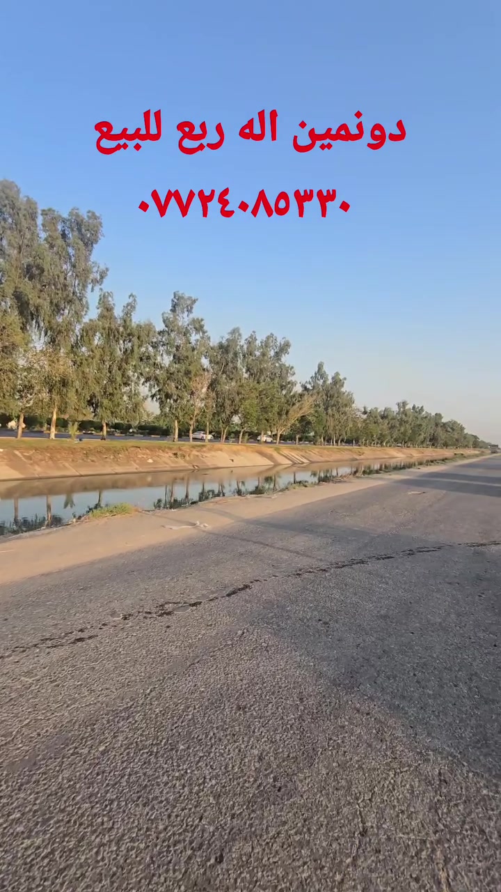 كربلاء المقدسة • ٥٦٢٥م