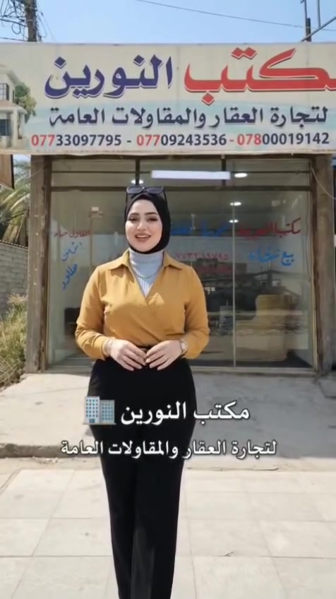 مكتب النورين للبناء في كربلاء خيارك الامثل✅

1-سعر المتر 350 تسليم مفتاح 🔑
2-سعر المتر 450 تسليم مفتاح  🔑
3-سعر المتر 550 تسليم مفتاح 🔑

***********  📞
