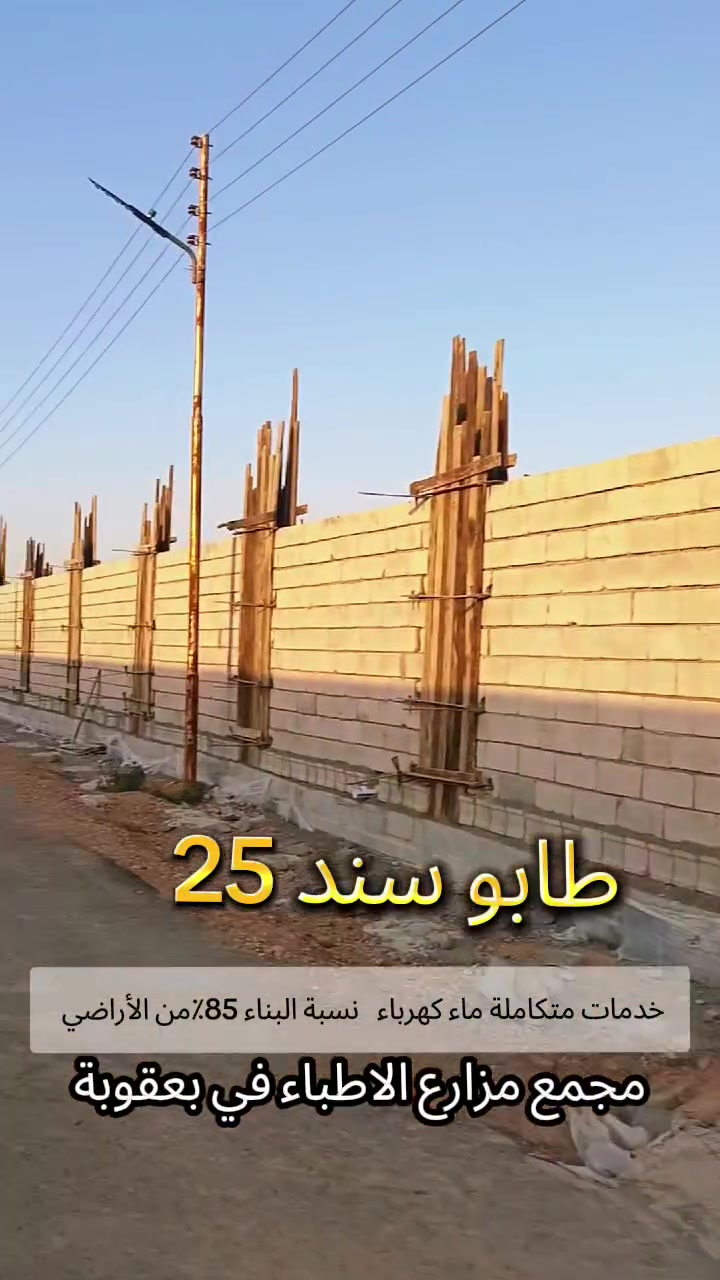 بعقوبة • ١٤٠٠م • سند25