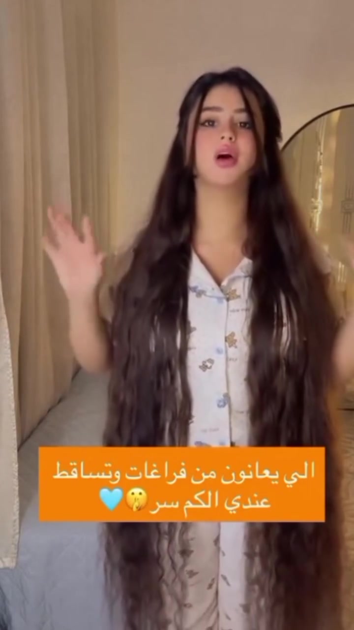 ✨ كريم الأفغاني . مصفف ومغذي للشعر 

▪️الحجم: 250 مل لتعزيز لمعان الشعر وتقويته.
▫️دهن حيواني : لمنح الشعر تغذية عميقة 
  وحمايته من الجفاف.
▪️الفوائد والاستخدامات المذكورة
▫️تطويل الشعر: يساهم في تحفيز نمو الشعر وزيادة طوله.

***********
الرقم الحجز 🫶
#الشعر_الشعبي_العراقي
