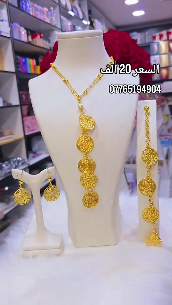 

نص مكتوب في الصور:
- السعر 20 ألف ***********
