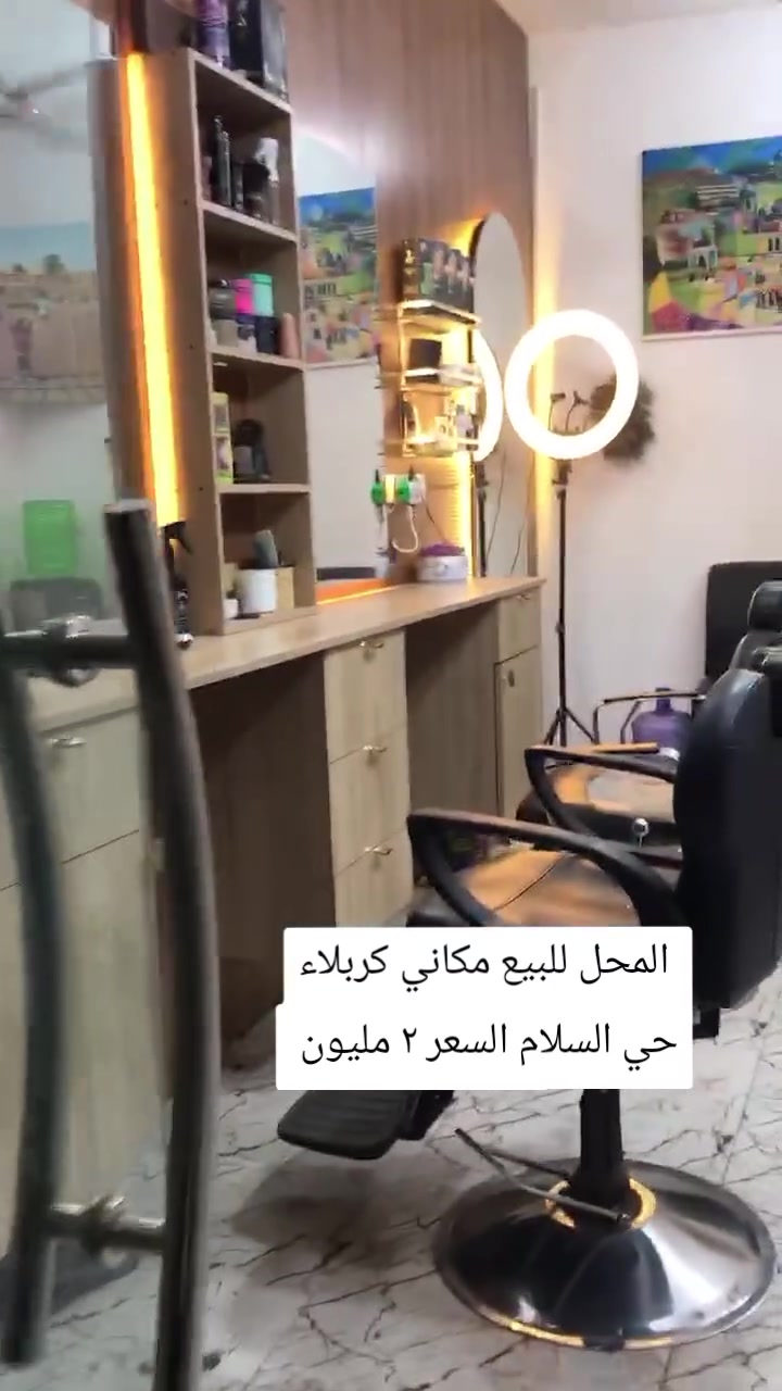 ***********
