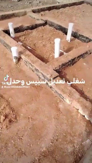 تسوية تراب • صب أرضيات • أسعار مناسبة