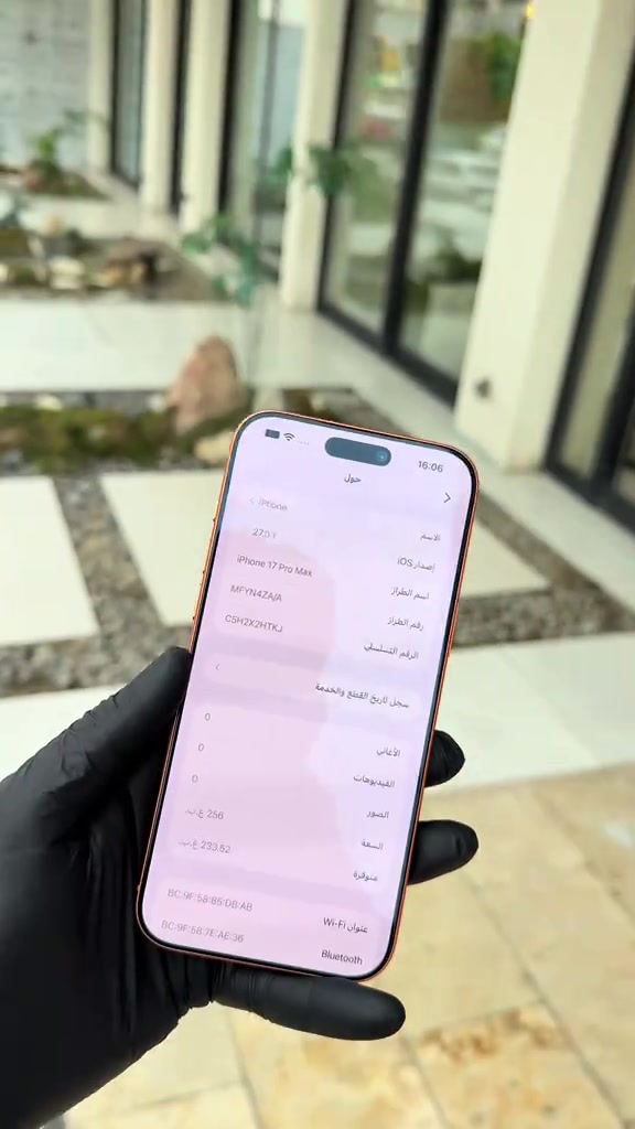آيفون 17 برو ماكس • ٢٥٦ جيجا • بطارية ٩٩٪