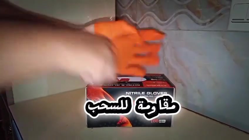 💥 للقوة، المتانة، والأعمال الشاقة.. كفوف ANBOSON البرتقالية "Diamond Texture" وصلت! 💥
إذا كنت تبحث عن أقصى درجات الحماية والتحمل للأعمال الثقيلة، الصيانة، الورش، المختبرات، أو حتى الاستخدامات الدقيقة التي تتطلب قبضة حديدية، فهذا هو خيارك الأفضل! 💪
📦 المواصفات الفنية:
الماركة العالمية: ANBOSON الأصلية.
اللون: برتقالي مميز.
المادة: نيتريل عالي الجودة (100% خالٍ من اللاتكس والبودرة).
السماكة والنوع: سمك إضافي (Extra Thick) من الفئة Grade A.
التصميم: ملمس ماسي بارز (Diamond Texture) يمنحك قبضة مانعة للانزلاق حتى مع الزيوت والسوائل.
العبوة: تحتوي على 100 قطعة.
🛠️ مناسبة جداً لمختلف القطاعات:
(السيارات والورش 🚗، السباكة والصيانة 🔧، الصناعة والتنظيف 🏭، تحضير الطعام 🍔، والمختبرات والأعمال الطبية).
🚚 يتوفر توصيل إلى كافة المحافظات! 📦✨
للطلب والاستفسار أو معرفة الأسعار، يرجى مراسلتنا على الخاص 📩 أو الاتصال حصراً على الرقم:
📞 ***********

نص مكتوب في الصور:
- ANBOSON - الحل الأمثل لحماية اليدين
- فئة A - جودة استثنائية
- سميكة جداً
- ملمس ماسي لقبضة محكمة
- خالية من البودرة واللاتكس
- مثالية للسيارات والورش والسباكة
- يتوفر توصيل لجميع المحافظات!
- للطلب والاستفسار: ***********