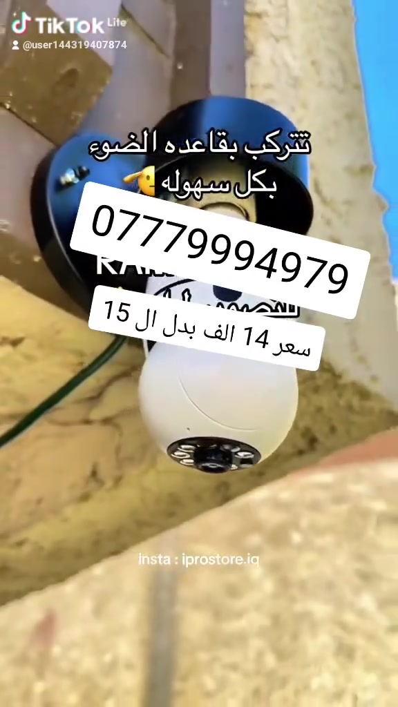 ب 14 الف والتوصيل مجاني ***********

