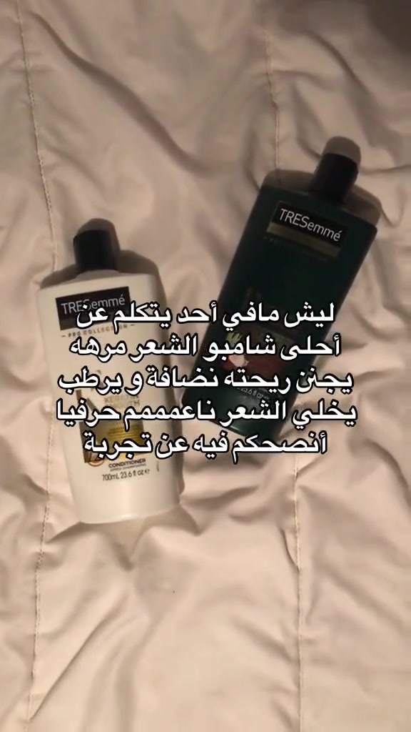 شانبو ترسمي ومكيف ترسمي الاصلي متوفر ب3لوان سعر القطعه 5000 الاف عنوان بغداد سبع البور شارع السوداني كوزمتك سنتر السوداني يوجد توصيل جميع محافظات القراق ***********الحجز والاستفسار ع رقم
