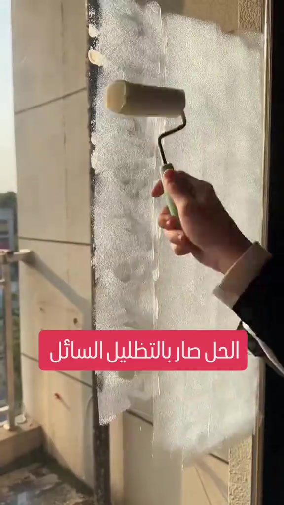 لطلب المنتج واتساب ***********  تظليل سائل أحدث منتج لتحويل اي شباك عادي الى مظلل ثلجي ميزات المتتج كثيرة ومنها ١_ سهل الاستخدام واقتصادي ومقاوم للماء والحرارة 2_ لايحتاج اي مواد لاصقة ولايترك فراغات 3_ القياس مفتوح عكس التظليل الورقي الي يجي بقياس معين 4 _ يعكس الأشعة الفوق البنفسجية 5_ يعمل على تقليل الحرارة وعكس حرارة الشمس خارج البيت 6_ يعطي جمالية راقية ولايترك فقاعات  7_ ستر للشقق والبيوت والحمامات والاماكن الخاصة لطلب المنتج راسلونا دايركت على الانستا ( لارسا للتخفيضات) او واتس*********** يوجد توصيل لجميع المحافظات  سعر العلبة ٦ آلاف  #creatorsearchinsights #اكسبلورexplore #تظليل #شمس #الشعب_الصيني_ماله_حل😂😂 
