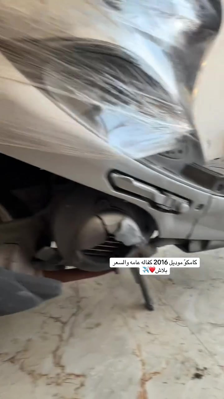 كامكو Y2  موديل 16جاهزه  ام الطلاعات مكفوله كفاله عامه من  كل نواحي شكل ونصبه كفرات ختم واحد شرط جاهزه على آخر حبايه ما عوزه برغي كهربائيات كله شغاله من طول لطول برغي تجاري ما بيه كله بلاد
دراجه رمبه شرط 
 بكاني ناصرية قلعة سكر الاستفسار:***********
