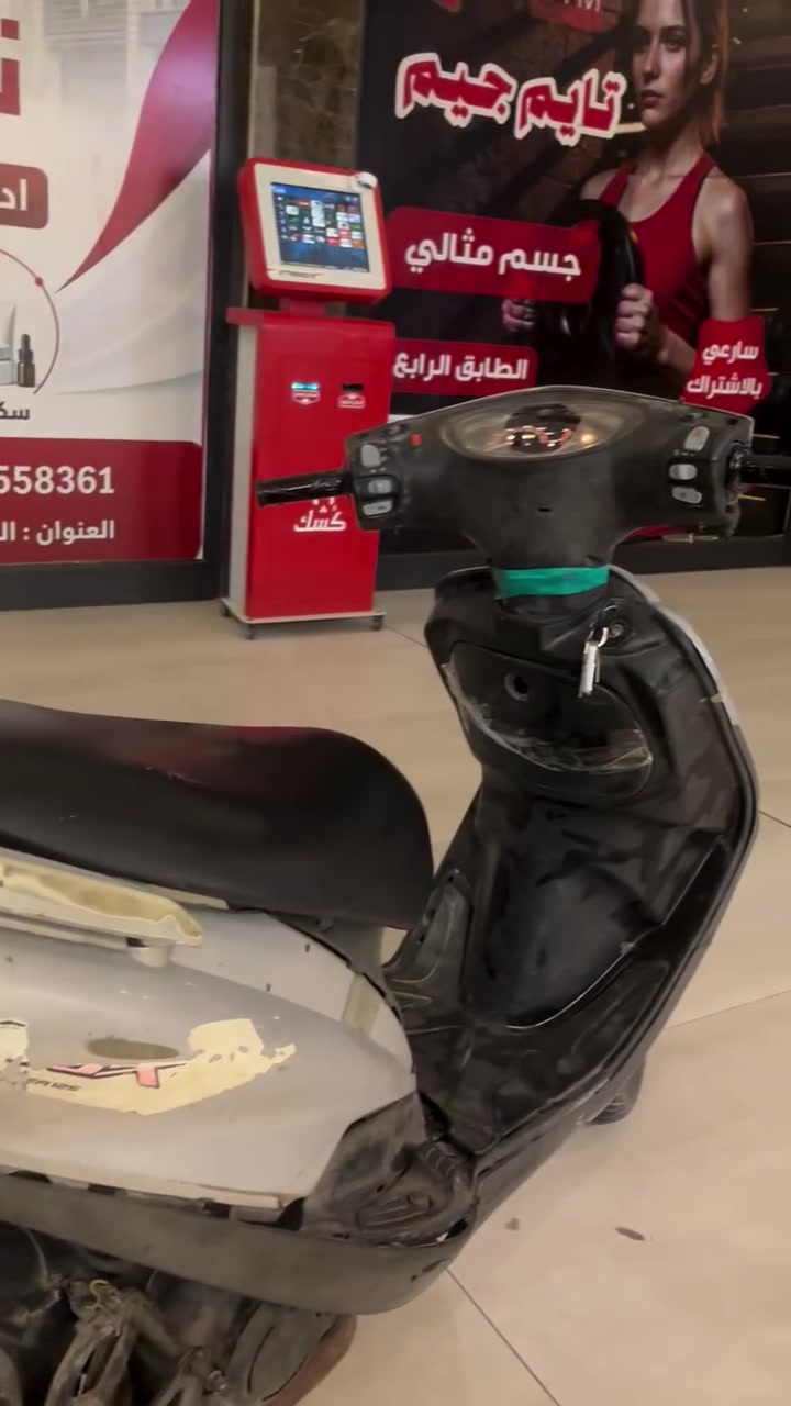 ماكس ثعلبة • سلف وهندر • نضافه