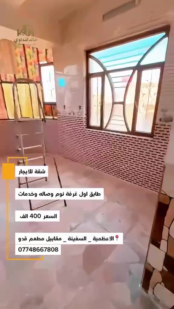 للاستفسار // ***********
