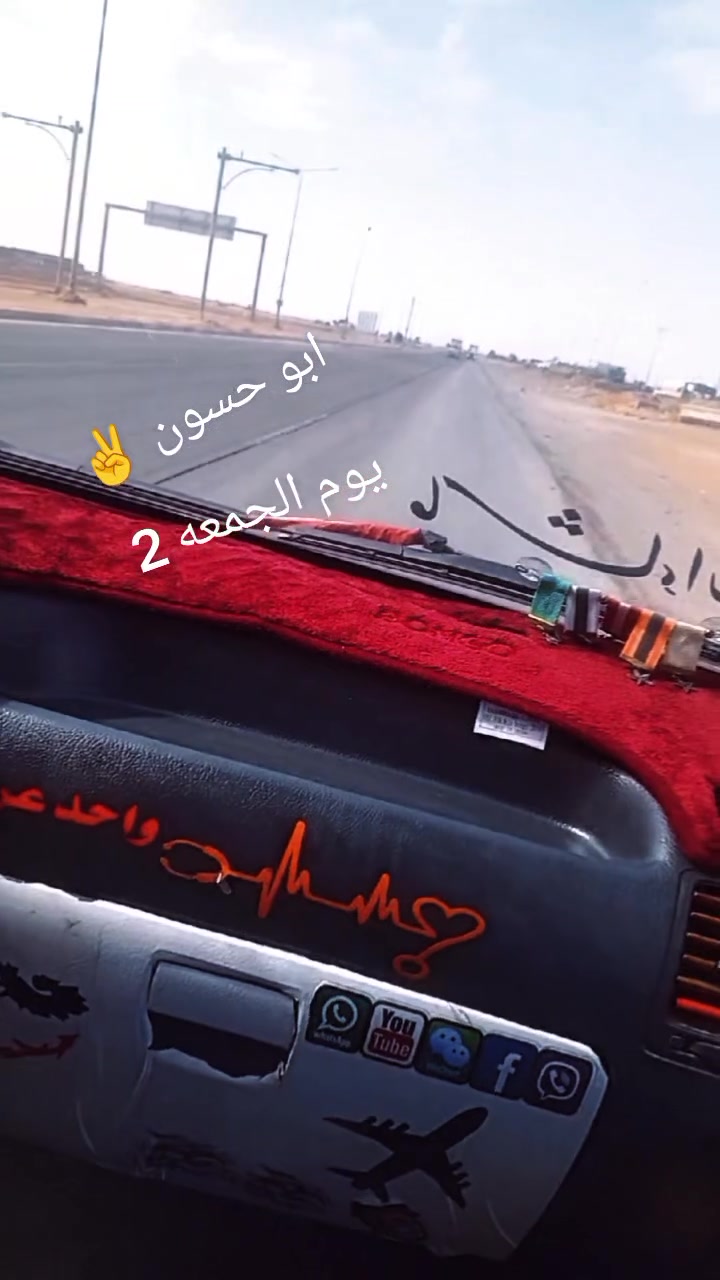 تم بحمد الله تعالى 
وصول تأيرات كبار وصغار 
بحمل ابو حسون قرب صيطره14 داخل العلم 
كل القياسات ***********
