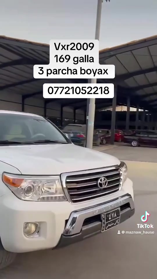 بۆ فرۆشتن 
فول فول 
***********
VxR
