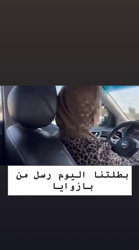 فخورة بيج وبالمستوى اللي وصلتي له، وبكل خطوة أثبتِ بيها إصرارج وثقتج بنفسج. 🌷❤️
أبدعتي يا بطلة، ومنها للأعلى دائمًا بإذن الله. 🚗✨

كابتن سارة 🌷
للتواصل والاستفسار:
📞 اتصال أو واتساب
***********
