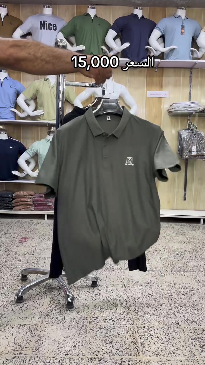 #تراكسود حرير #خامه فلتر 
#السعر 15,000 فقط 🔥 
#القياسات 
( L- XL- 2XL- 3XL- 4XL- 5XL)
أكبر قياس يلبس وزن 120-125 #كيلو
العنوان 📍طوزخورماتو 🗽 - داخل السوق الكبير 🚦- بناية مصرف التقاعد القديم 🏦 قرب الفرع الثاني لبيت العطور 
***********  واتساب
