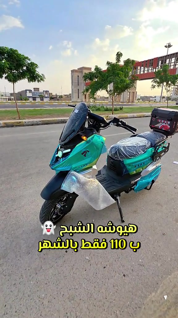 هيوشا الشبح • الرمادي • شارع 100