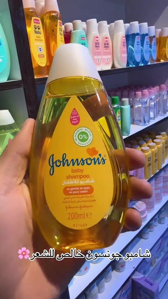 🧴💛 شامبو جونسون للأطفال 👶✨ تنظيف لطيف ونعومة لشعر طفلك مع عناية جونسون 🌸 📦 متوفر الآن في حسوني بيبي 📲 للطلب واتساب فقط: *********** ***********
