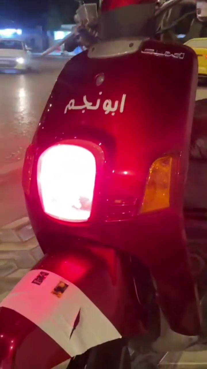 دراجه ماكس بوليس حاويه مكينه كفاله صالها 7 شهر من طالع من حاويه كهربائية سلف هندر اشاير ليت كله شغال بيها وصل السعر 925 بيه مجال العنوان ناصريه مركز ‏‪***********‬‏
