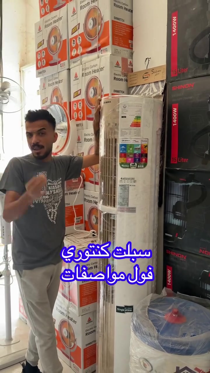 العنوان / الطارمية / الناحيه قرب البانزيخانه / او قرب مضيف الشيخ سعيد الجاسم مقابيل مركز الزيوت العالميه للسيارات     *********** 📞واتساب
