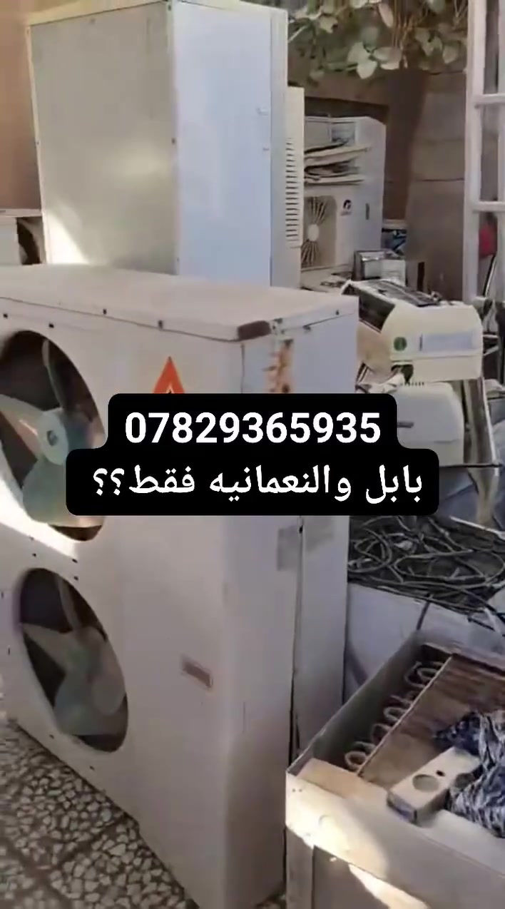 بابل والنعمانيه • للعاطل
