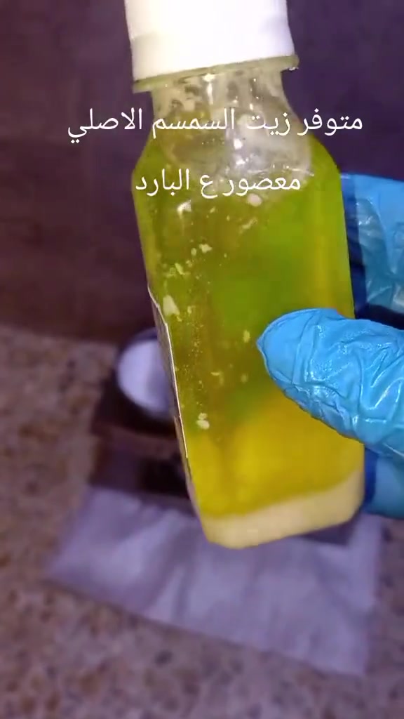 زيت سمسم • ١٠٠مل • توصيل محافظات