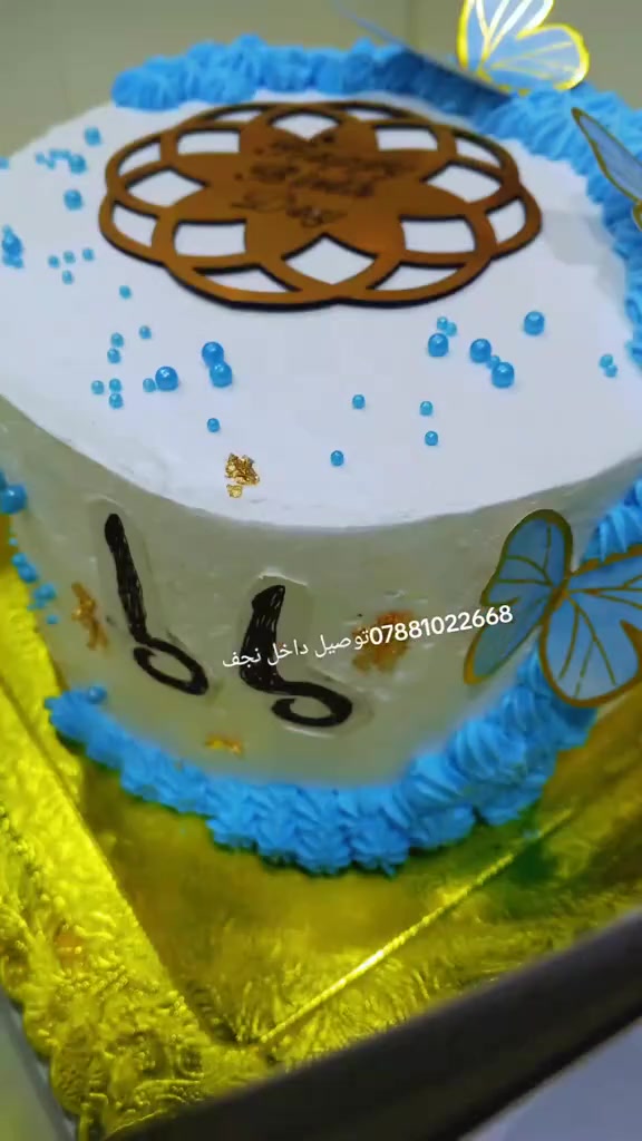 توصيل • داخل نجف
