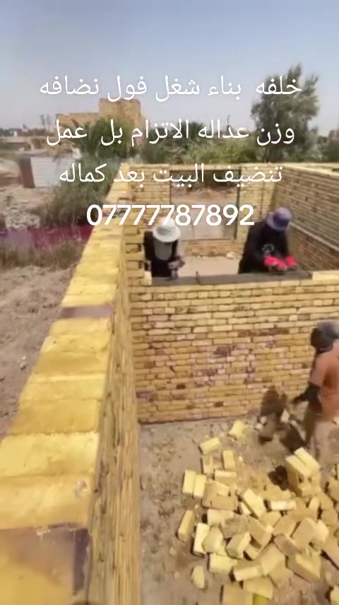 كل هاذ بفظل الله الحمدالله دائماً وابداا
اي استفسار احنه ب الخدمه***********@إشارة
