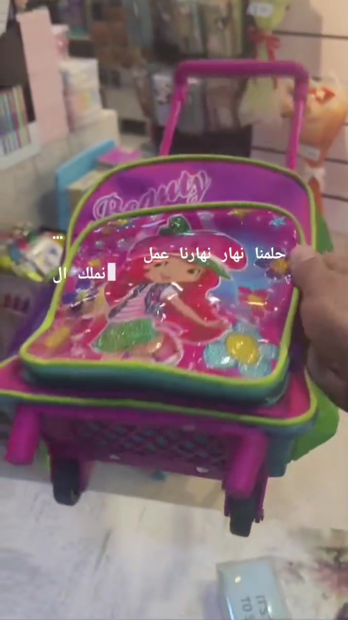 عرض خاص 
 جنطة روضة عربانة  
سعر القطعة 6 الف 
للطلب مراسلتنا  
تلكرام @asd20a199 
واتساب ***********
https://t.me/asdasd20001119
