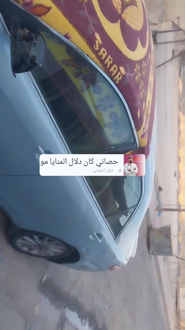 للبيع كامري  2007 خابر ةتدلل
***********
