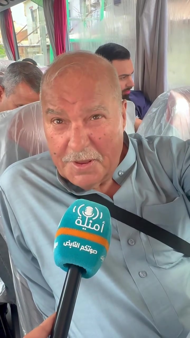 📣 ملا حمود للسفر والسياحة يعلن عن الرحلة القادمة إلى الجمهورية الإسلامية الإير…انية بسعر ٢٢٠ مع الفطور يوم 19 بهذا الشهر.

📞 للحجز المبكر والاستفسار عن تفاصيل الرحلة، يرجى التواصل مع
ملا حمود.  *********** أو المكتب *********** 
 رقم دولي 00989356384961

راحتك مع ملا حمود ارتب وأنسب
