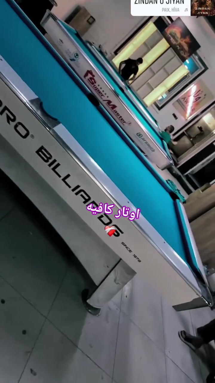 كافيه أوتار • بليارد سوبر ماستر • مطعم وتوصيل