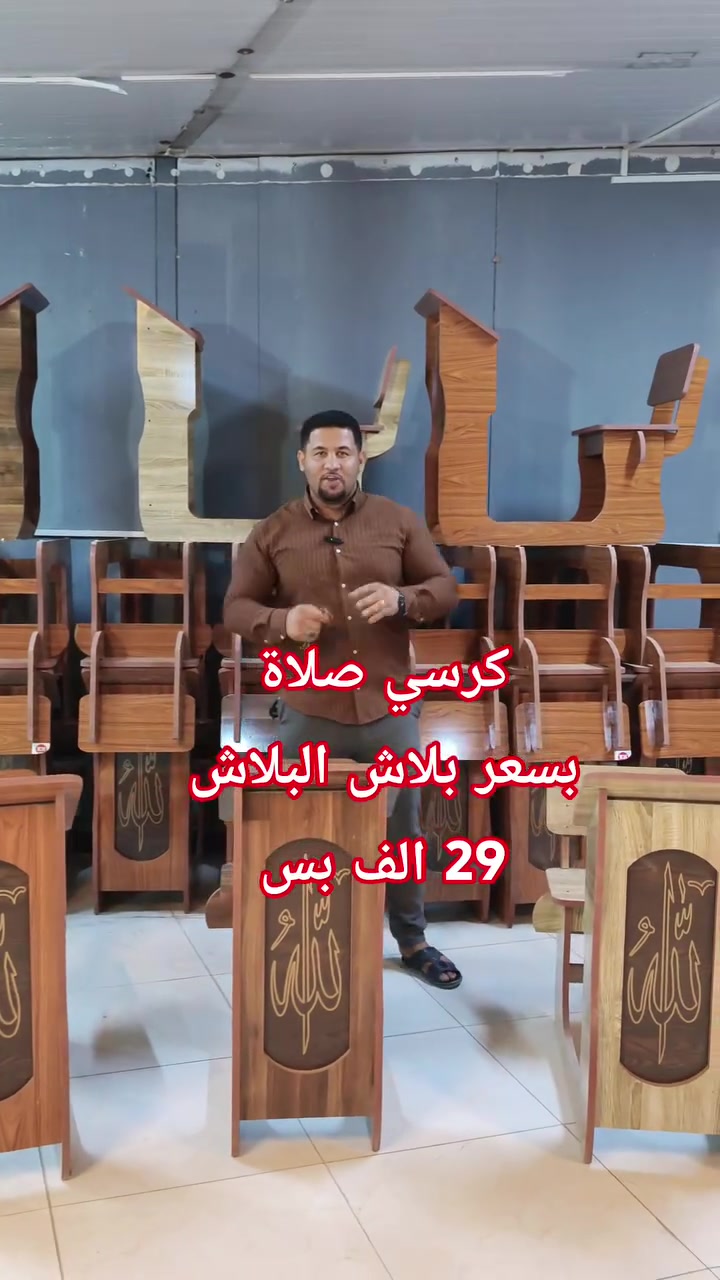 أبو القاسم الدلوي • أثاث منزلي • الحلة الهاشمية
