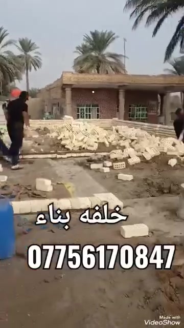 بناء • درجة أولى • شغل سريع