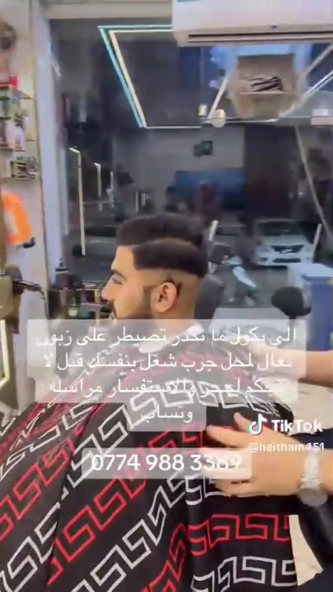 كرسي المساعد ليس مجرد مقعد بل هو بوابتك لراحة تفصلك عن ضغوط اليوم
شركه بغداد لتجاره
للحجز والاستفسار مراسلة الصفحه او الاتصال عبر الواتساب ***********
